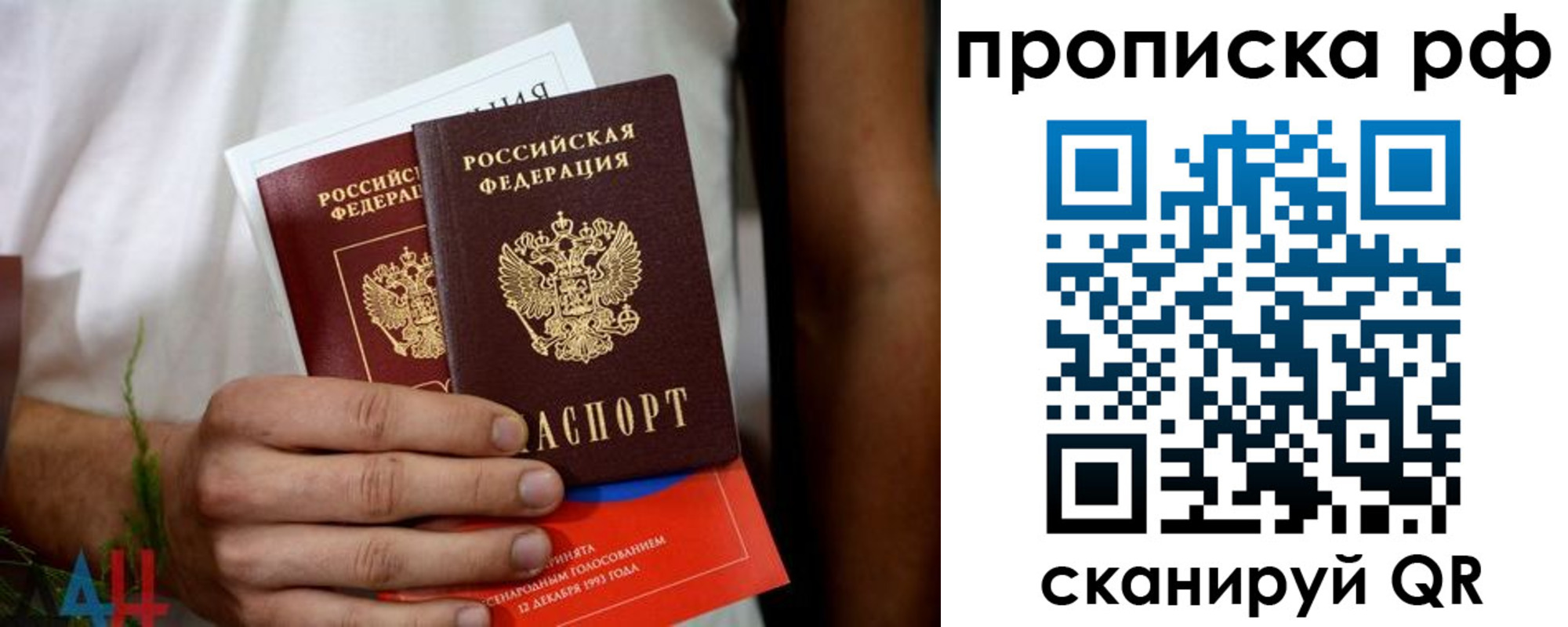 регистрация в Татарстане