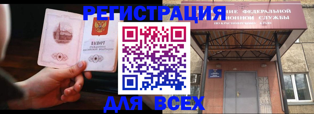 временная регистрация собственник в Татарстане