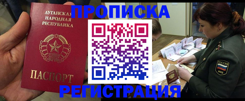 пропишу в квартире в Татарстане