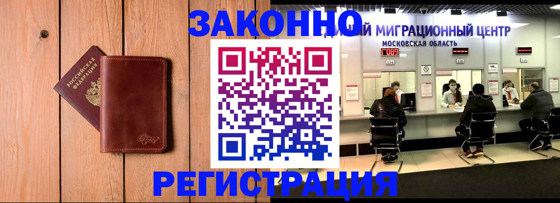 регистрация для школы в Татарстане